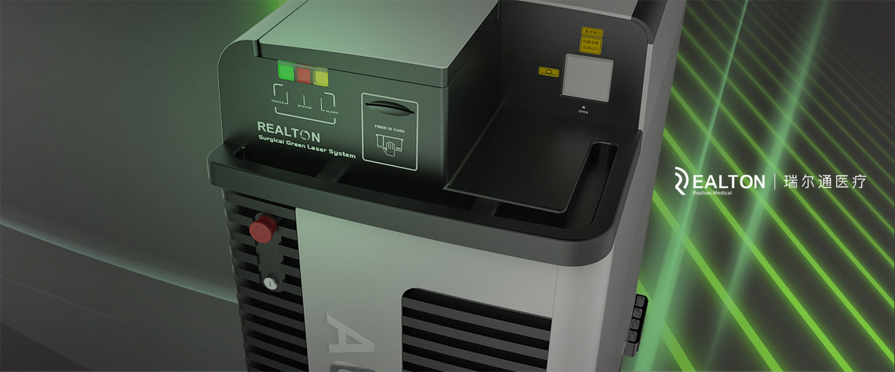 瑞尔通(苏州)医疗科技有限公司