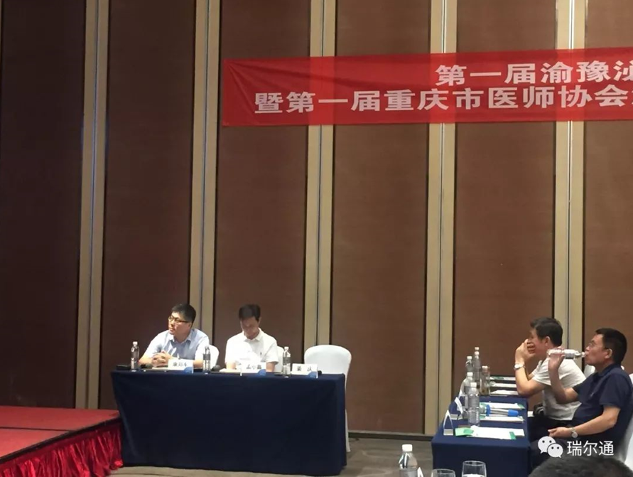 渝豫融汇 绿耀山城 渝豫融汇 绿耀山城