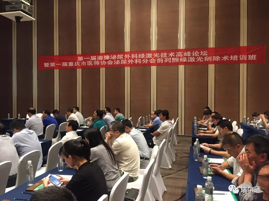 渝豫融汇 绿耀山城 渝豫融汇 绿耀山城