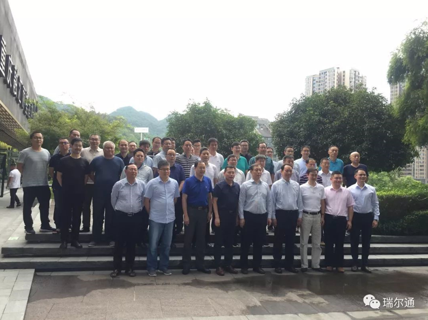 渝豫融汇 绿耀山城 渝豫融汇 绿耀山城