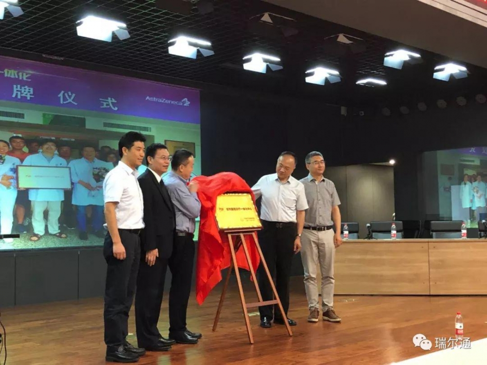 绿激光闪耀金陵古都