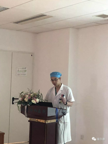 医学圣殿话绿光