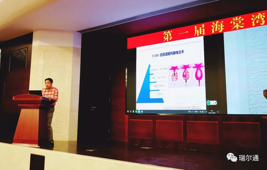 魅力三亚 绿耀南海:海棠湾绿激光高峰论坛顺利召开(第一届) 魅力三亚 绿耀南海:海棠湾绿激光高峰论坛顺利召开(第一届)