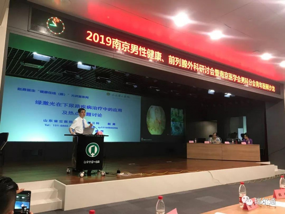 绿激光闪耀金陵古都 绿激光闪耀金陵古都