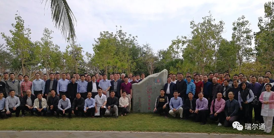 魅力三亚 绿耀南海:海棠湾绿激光高峰论坛顺利召开(第一届) 魅力三亚 绿耀南海:海棠湾绿激光高峰论坛顺利召开(第一届)