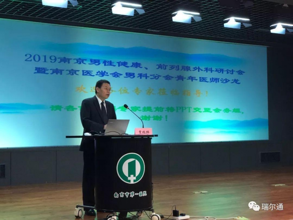 绿激光闪耀金陵古都 绿激光闪耀金陵古都