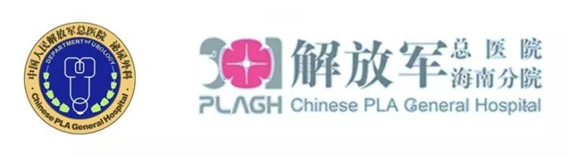 魅力三亚 绿耀南海:海棠湾绿激光高峰论坛顺利召开(第一届) 魅力三亚 绿耀南海:海棠湾绿激光高峰论坛顺利召开(第一届)