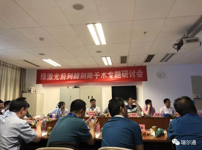 医学圣殿话绿光