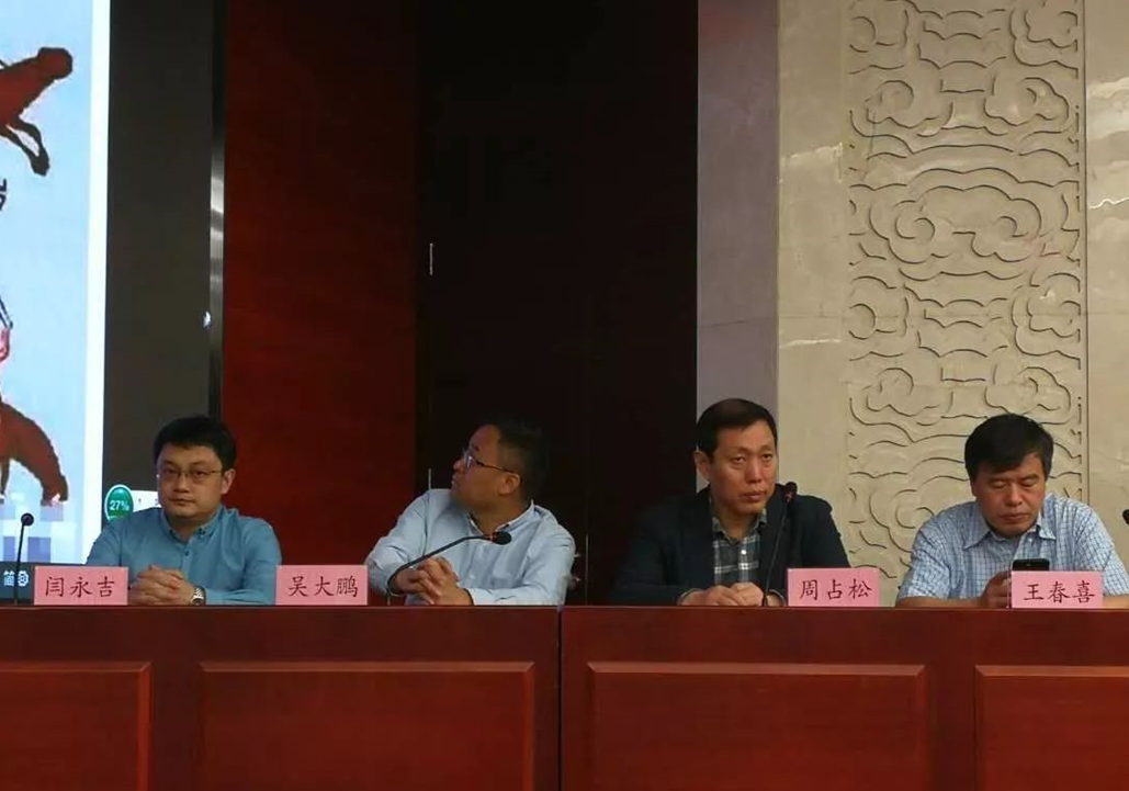 魅力三亚 绿耀南海:海棠湾绿激光高峰论坛顺利召开(第一届) 魅力三亚 绿耀南海:海棠湾绿激光高峰论坛顺利召开(第一届)