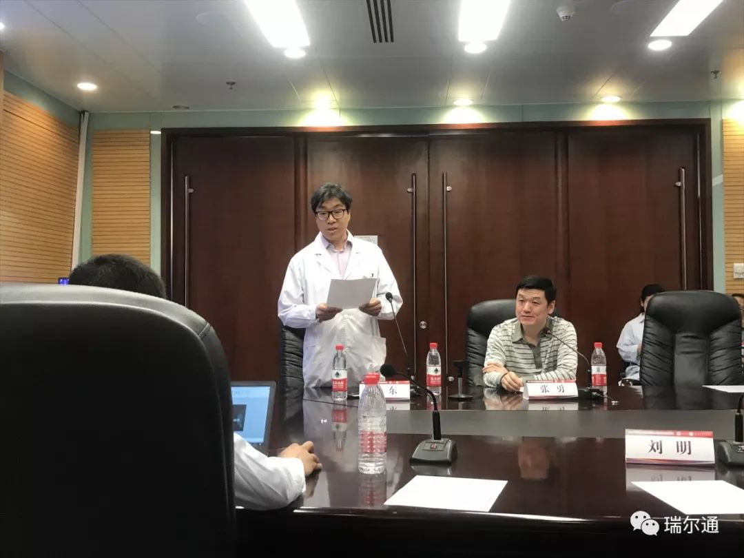 北京医院泌尿外科-瑞尔通公司绿激光培训班 北京医院泌尿外科-瑞尔通公司绿激光培训班