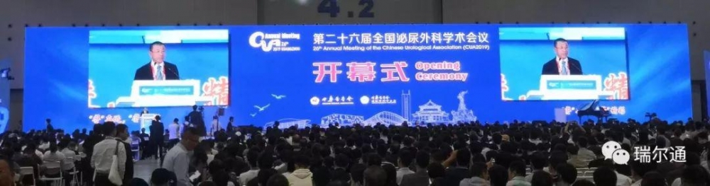 “粤”奋进“粤”精彩,CUA2019绿激光大放光彩 “粤”奋进“粤”精彩,CUA2019绿激光大放光彩