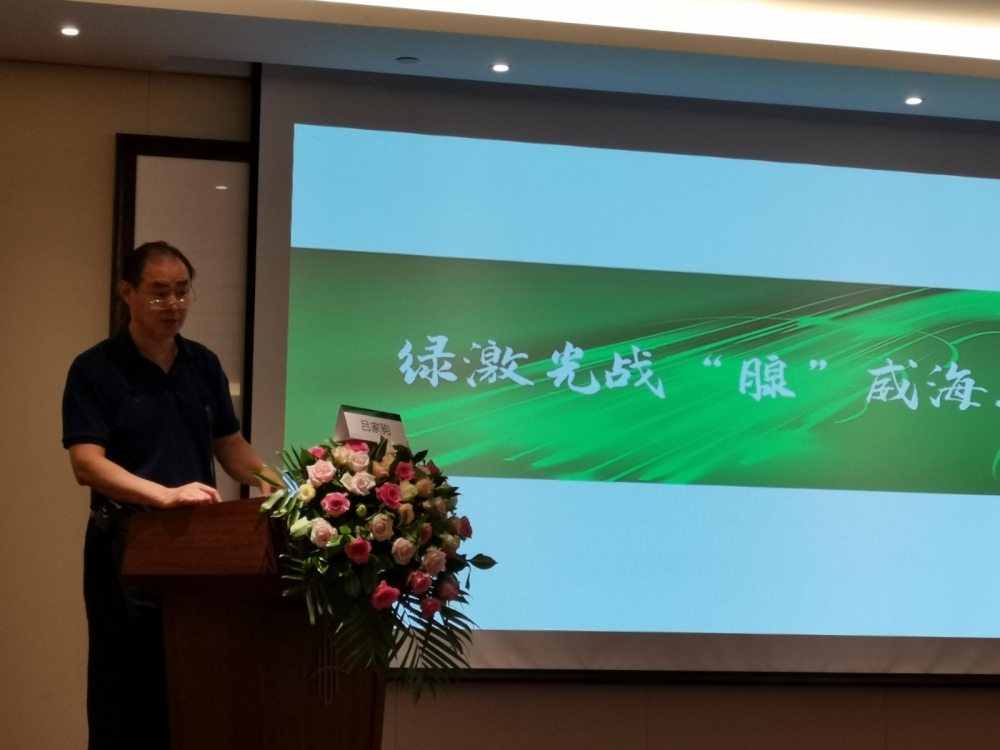 绿光战“腺” 逐浪威海 绿光战“腺” 逐浪威海