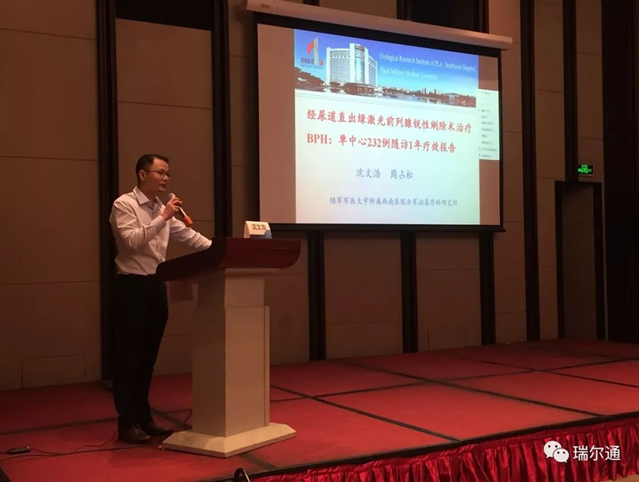 渝豫融汇 绿耀山城 渝豫融汇 绿耀山城