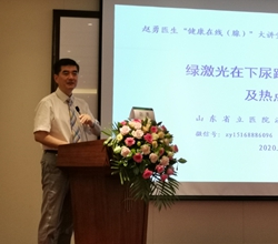 绿光战“腺” 逐浪威海 绿光战“腺” 逐浪威海