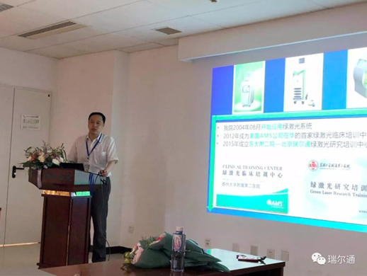 医学圣殿话绿光