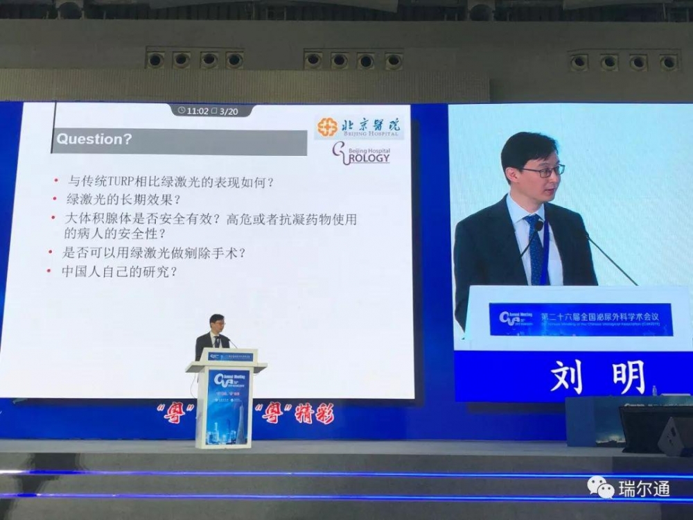 “粤”奋进“粤”精彩,CUA2019绿激光大放光彩 “粤”奋进“粤”精彩,CUA2019绿激光大放光彩