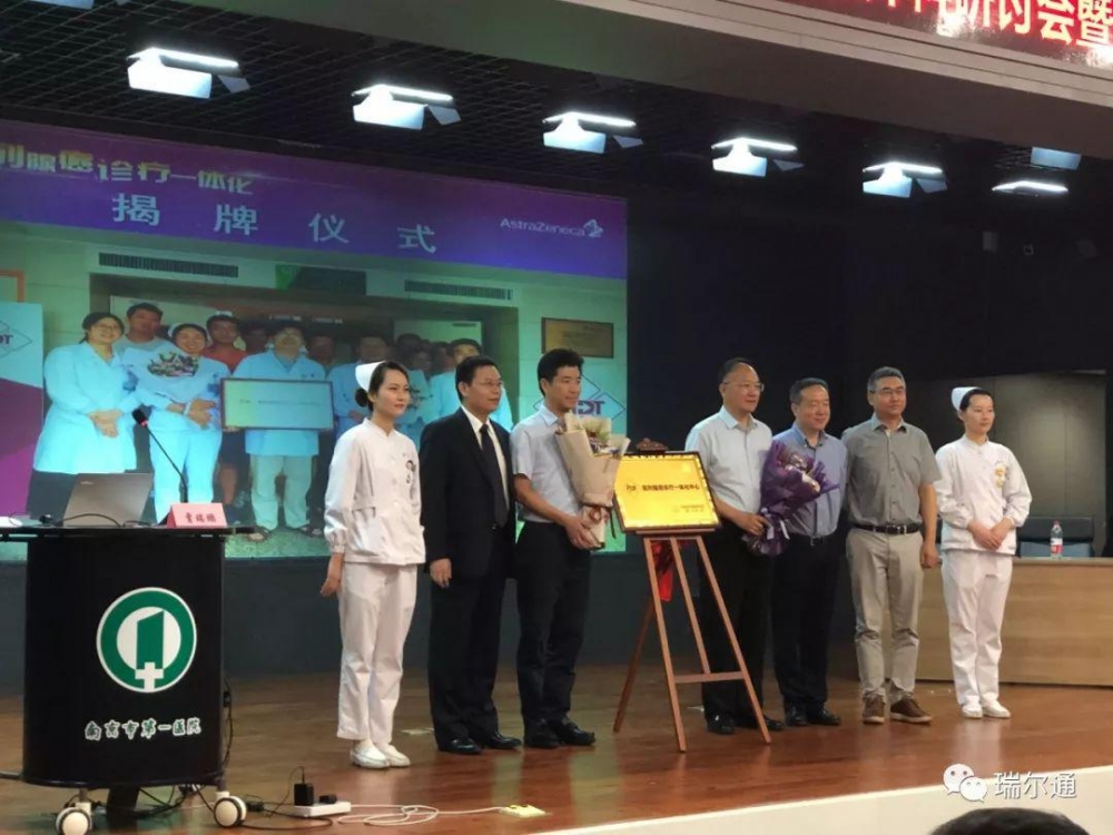 绿激光闪耀金陵古都