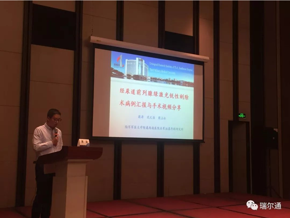 渝豫融汇 绿耀山城 渝豫融汇 绿耀山城