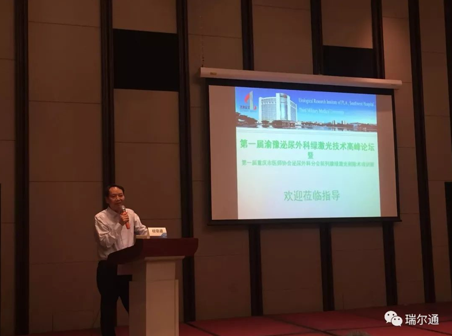 渝豫融汇 绿耀山城 渝豫融汇 绿耀山城