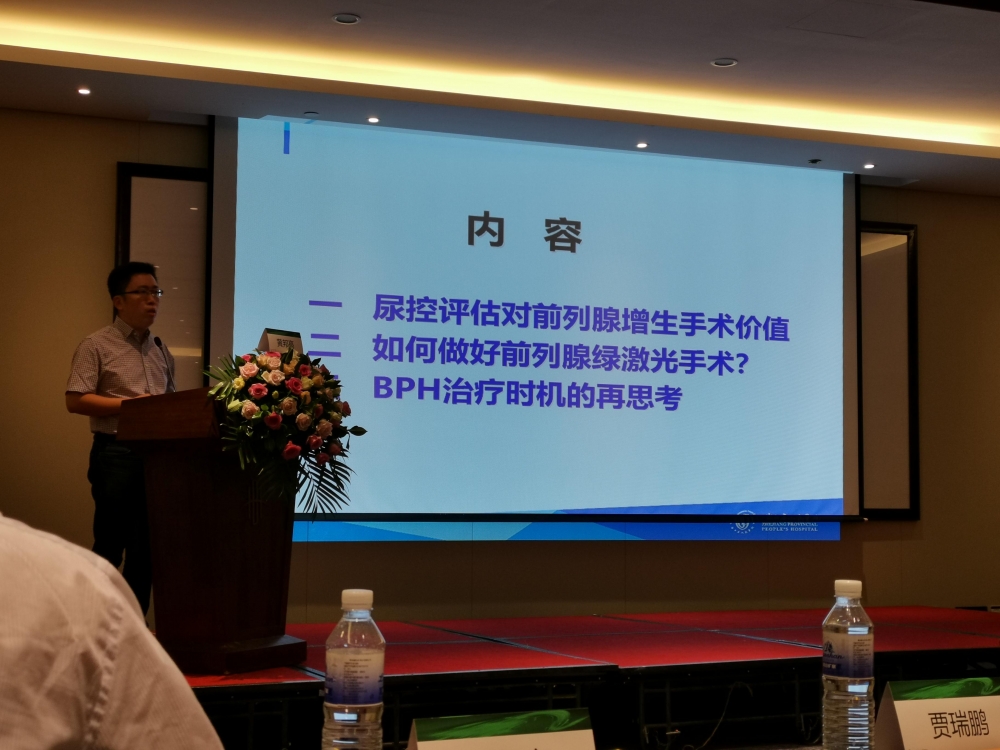 绿光战“腺” 逐浪威海 绿光战“腺” 逐浪威海