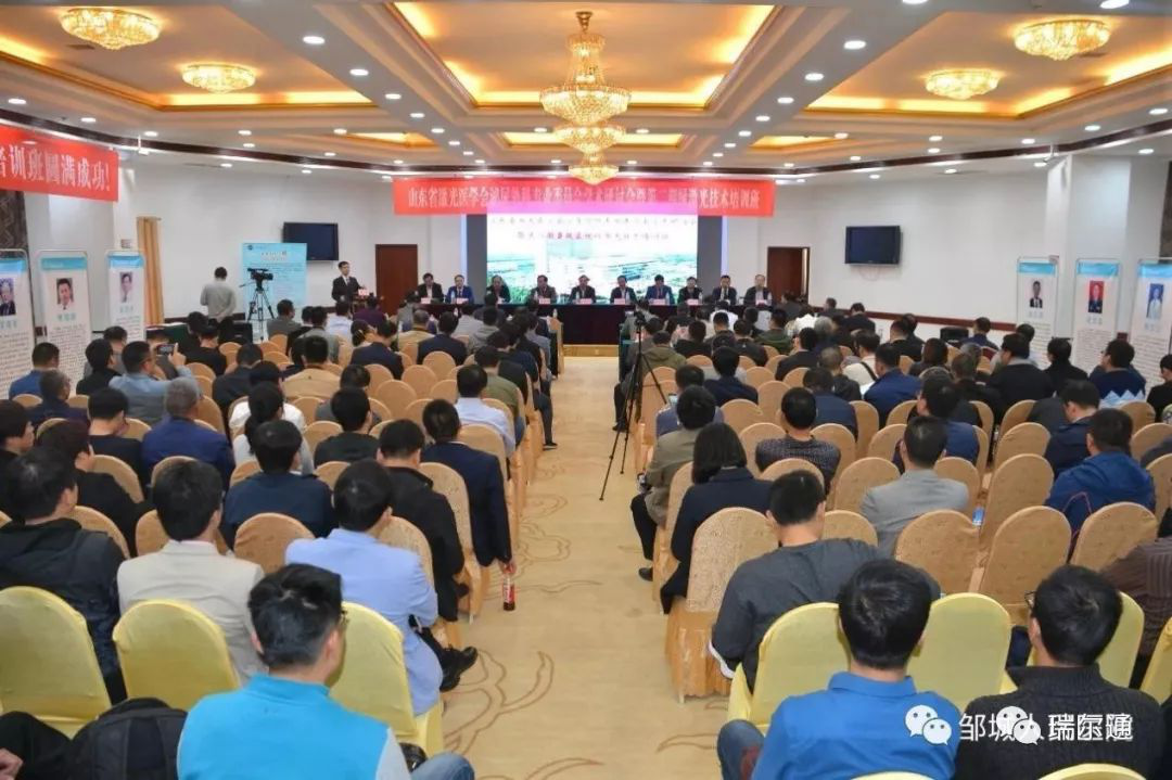 山东省激光医学会泌尿外科专业委员会学术研讨会暨第二届绿激光技术培训班