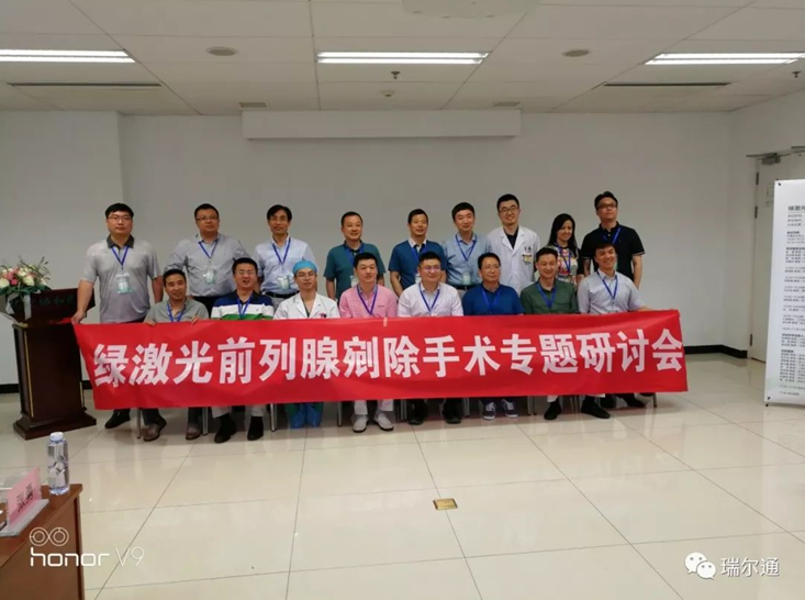 医学圣殿话绿光