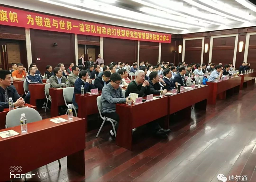 魅力三亚 绿耀南海:海棠湾绿激光高峰论坛顺利召开(第一届) 魅力三亚 绿耀南海:海棠湾绿激光高峰论坛顺利召开(第一届)