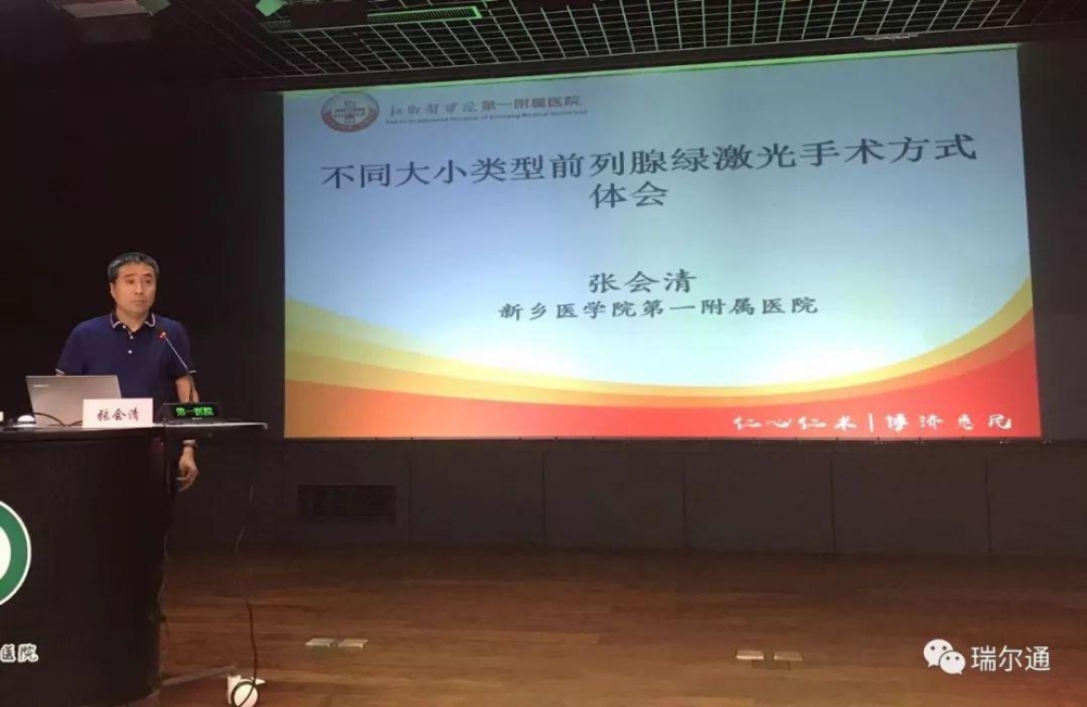 绿激光闪耀金陵古都 绿激光闪耀金陵古都