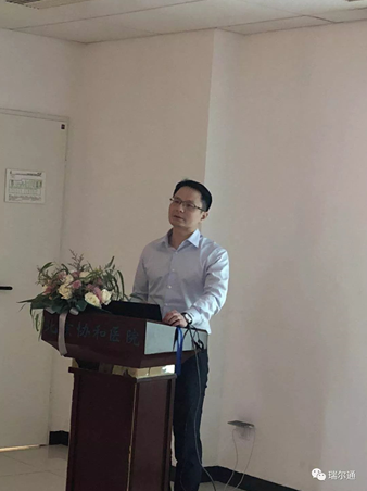 医学圣殿话绿光