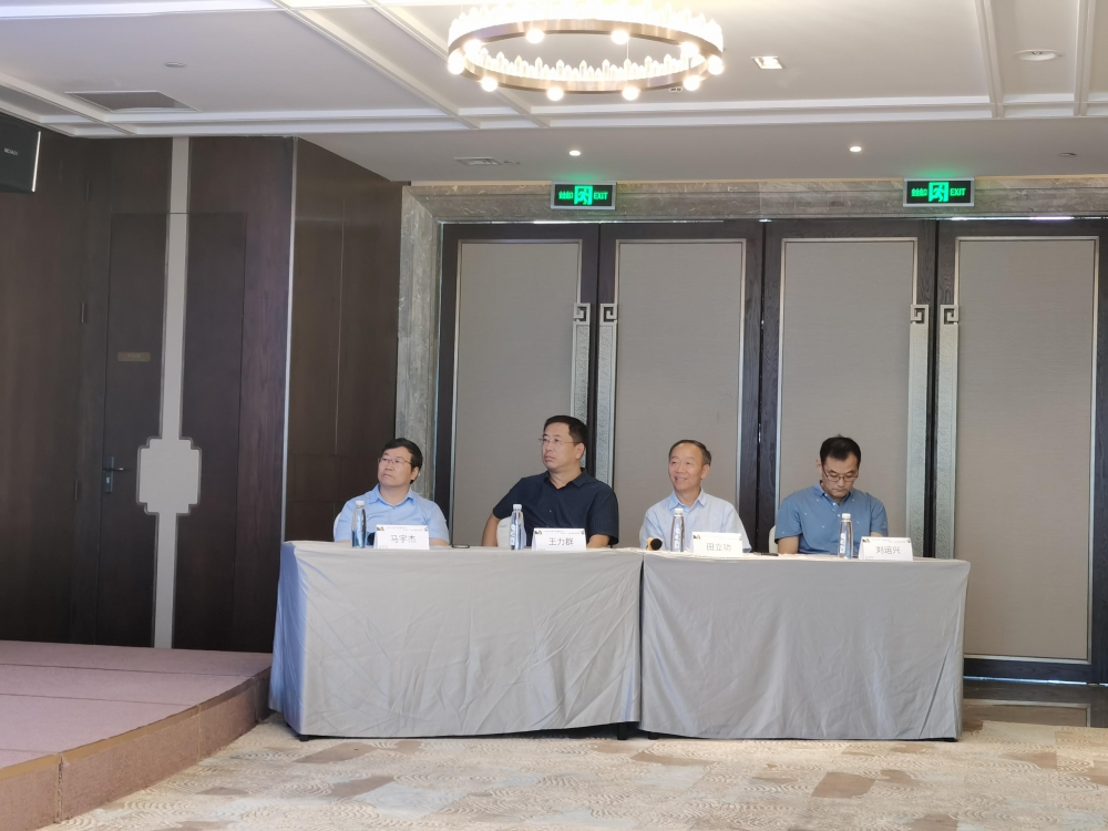 京豫汇东岳,绿光耀齐鲁--“京豫鲁”泰山绿激光论坛 京豫汇东岳,绿光耀齐鲁--“京豫鲁”泰山绿激光论坛