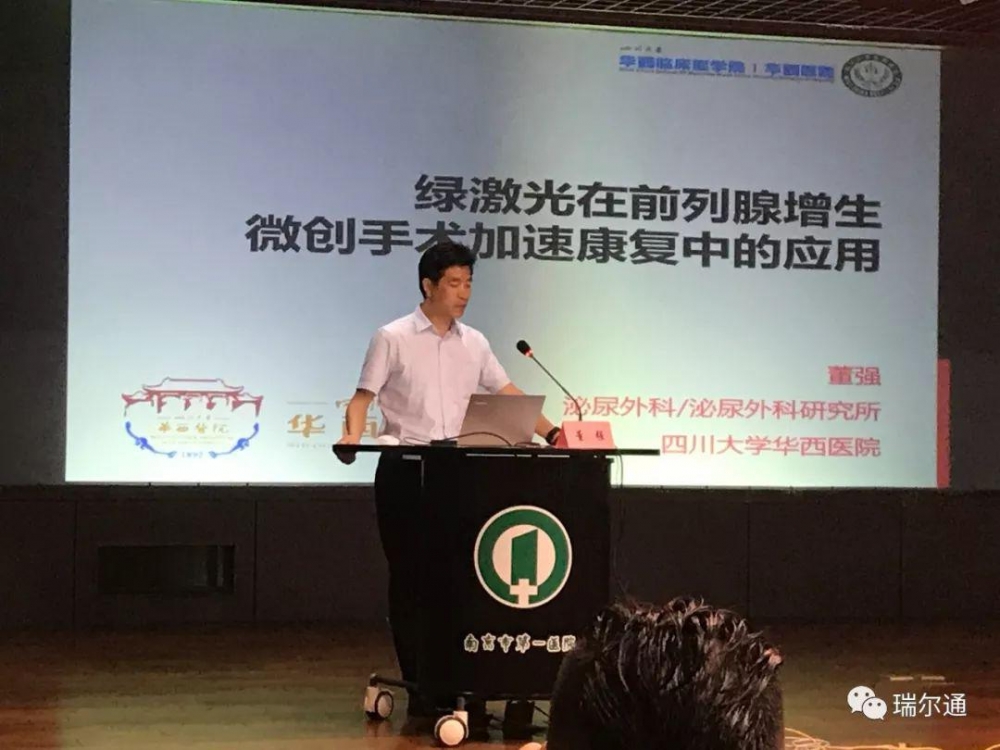 绿激光闪耀金陵古都 绿激光闪耀金陵古都