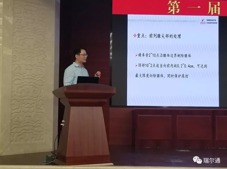 魅力三亚 绿耀南海:海棠湾绿激光高峰论坛顺利召开(第一届) 魅力三亚 绿耀南海:海棠湾绿激光高峰论坛顺利召开(第一届)