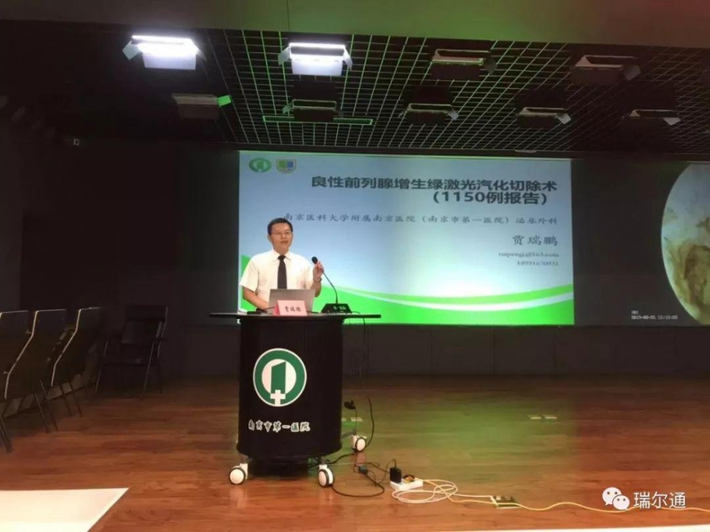 绿激光闪耀金陵古都 绿激光闪耀金陵古都