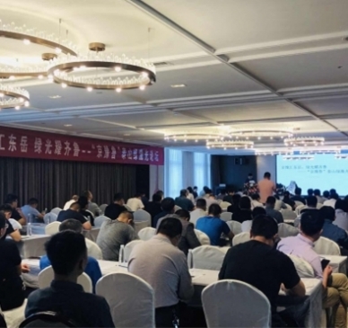 京豫汇东岳，绿光耀齐鲁--“京豫鲁”泰山绿激光论坛