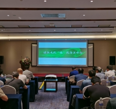 绿光战“腺” 逐浪威海