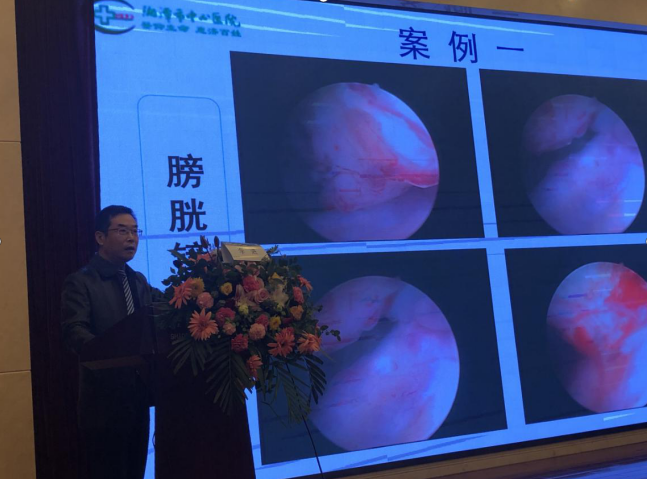 湖南省第七届泌尿男科论坛-绿激光专题会议 湖南省第七届泌尿男科论坛-绿激光专题会议