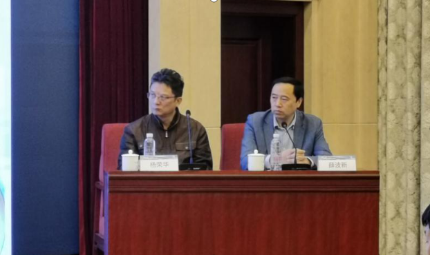 湖南省第七届泌尿男科论坛-绿激光专题会议 湖南省第七届泌尿男科论坛-绿激光专题会议