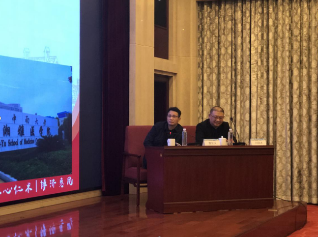 湖南省第七届泌尿男科论坛-绿激光专题会议 湖南省第七届泌尿男科论坛-绿激光专题会议