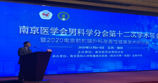 绿光耀金陵 情满汇钟山 绿光耀金陵 情满汇钟山