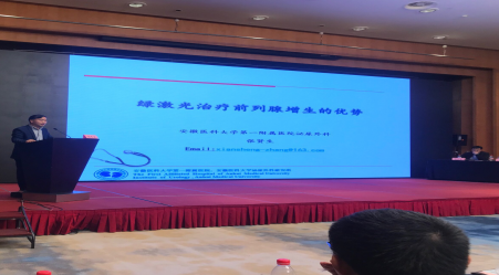 绿光耀金陵 情满汇钟山 绿光耀金陵 情满汇钟山