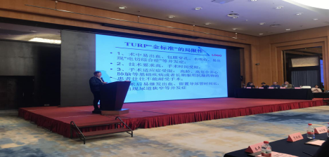 绿光耀金陵 情满汇钟山 绿光耀金陵 情满汇钟山