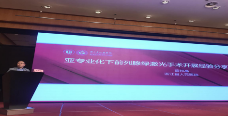 绿光耀金陵 情满汇钟山 绿光耀金陵 情满汇钟山