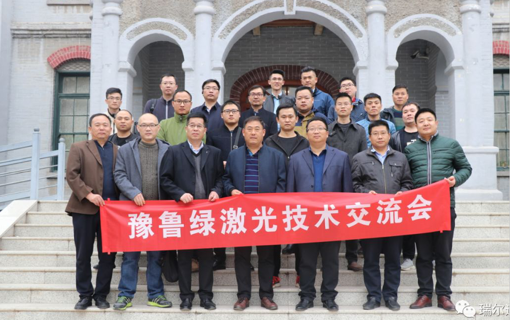 豫鲁有约  会师中原 豫鲁有约  会师中原