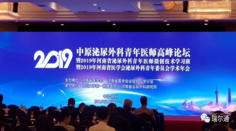 绿光助力 青年崛起 绿光助力 青年崛起