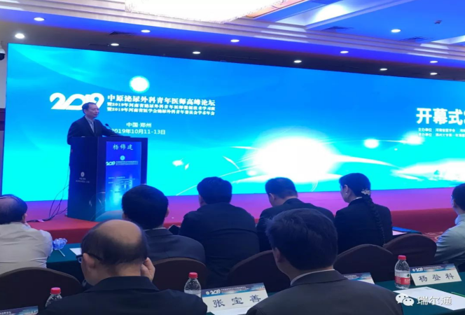 绿光助力 青年崛起 绿光助力 青年崛起