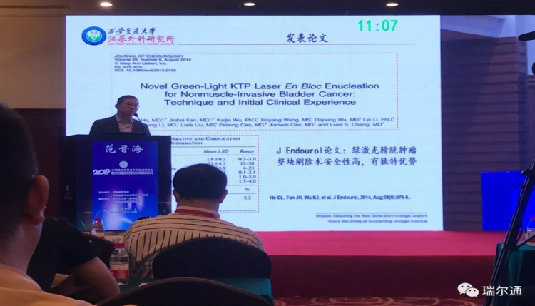 绿光助力 青年崛起 绿光助力 青年崛起