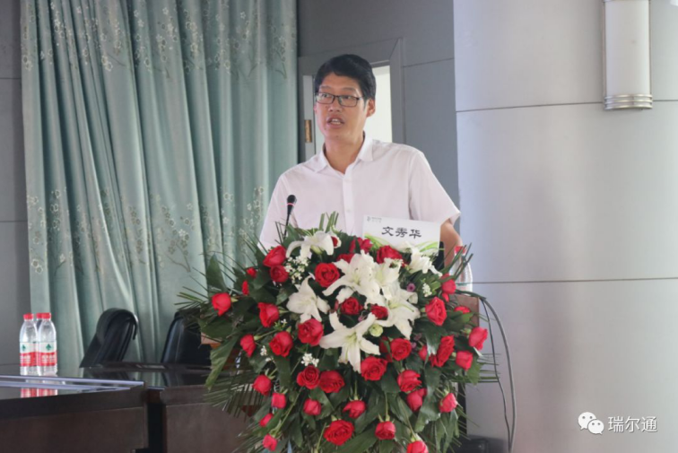 第二届豫东南绿激光技术交流会  第二届豫东南绿激光技术交流会