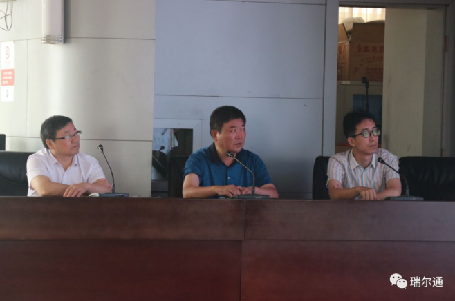 第二届豫东南绿激光技术交流会  第二届豫东南绿激光技术交流会