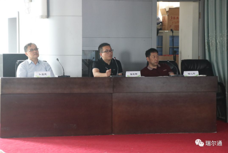 第二届豫东南绿激光技术交流会  第二届豫东南绿激光技术交流会