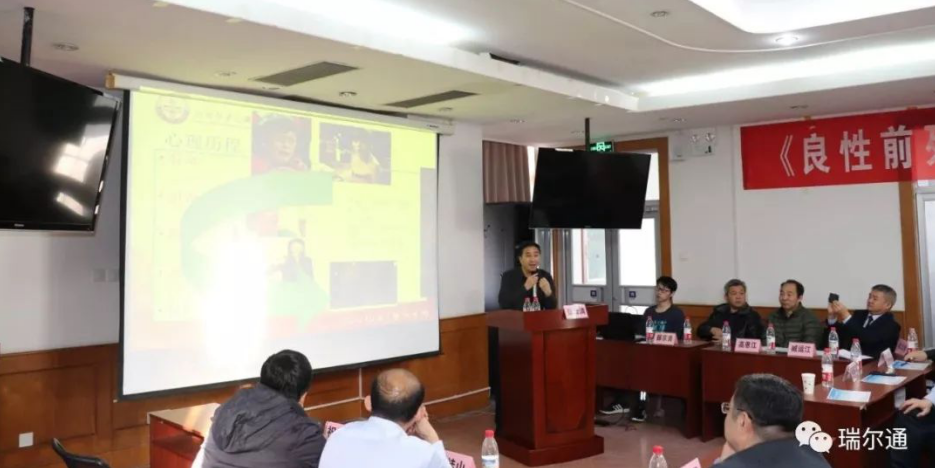 瑞尔通绿激光助力鸢都良性前列腺增生培训班 瑞尔通绿激光助力鸢都良性前列腺增生培训班